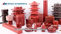 Video công ty của XIWUER Phần 3